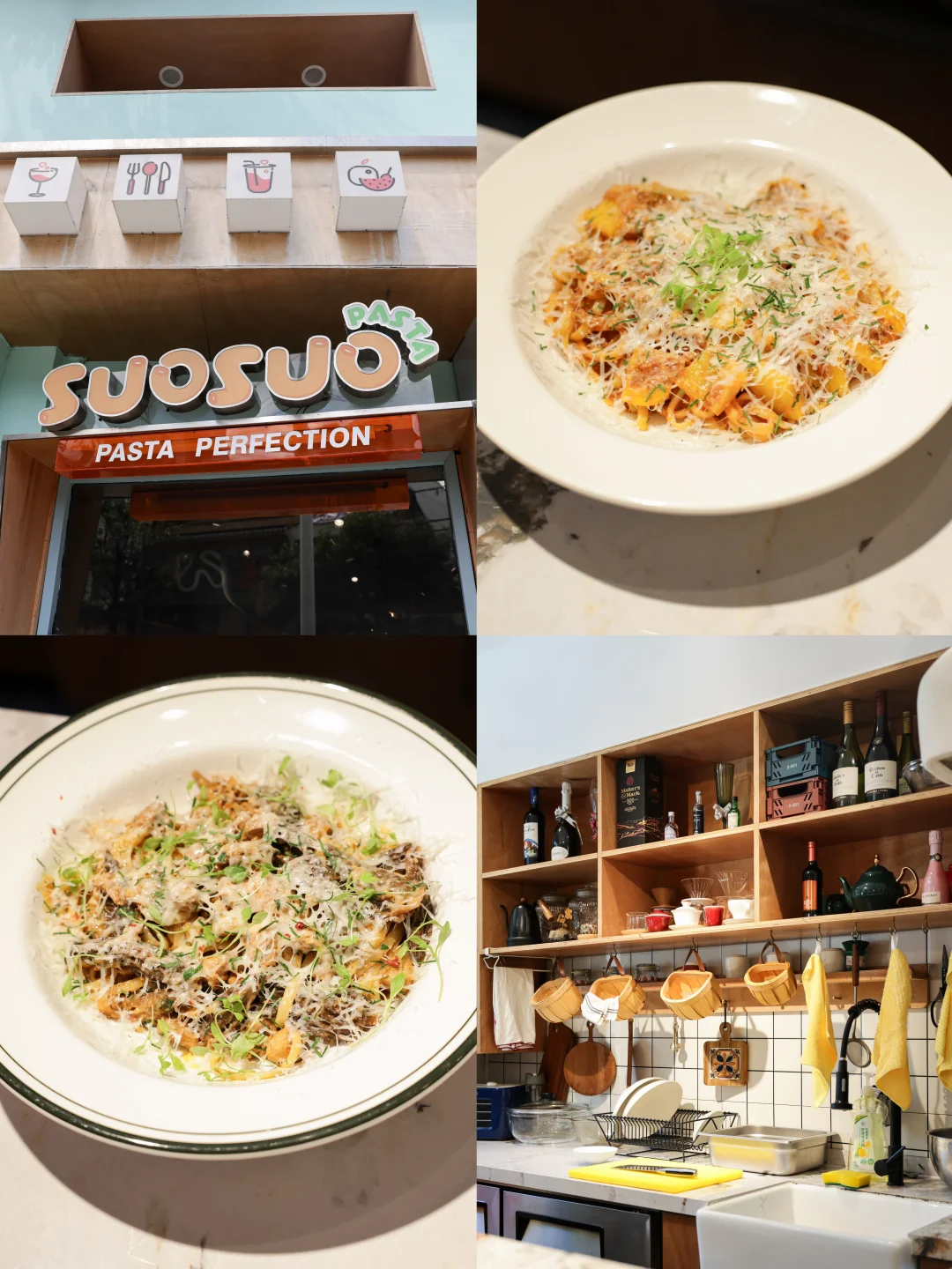 也是吃上要排队两年的意面 suosuo了🍝