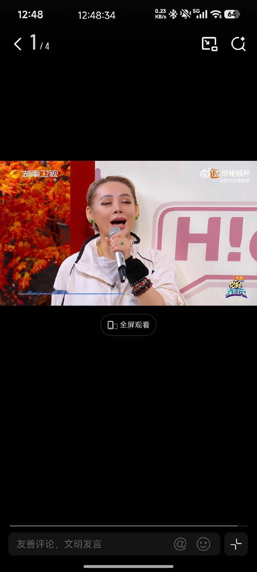 🌙 何炅也看了8个小时花少2解说？
真的吗，何老师也看了？一直在想这是有多大的好奇心，多抓马的剧情，才能让人看完八小时的解说。
就连当事人之一的宁静也在说网友们看到的花少2和她实际经历的大不相同，感觉静姐欲言又止呢[笑而不语]，还点出了著名景点伦敦桥哈哈哈哈 ​