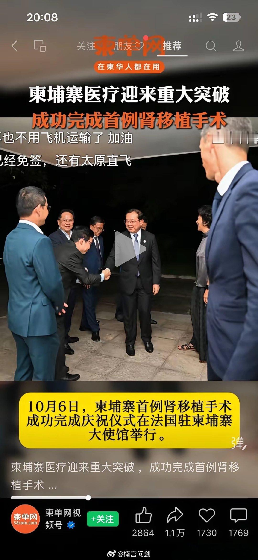 不是，确定是首例吗[二哈] ​