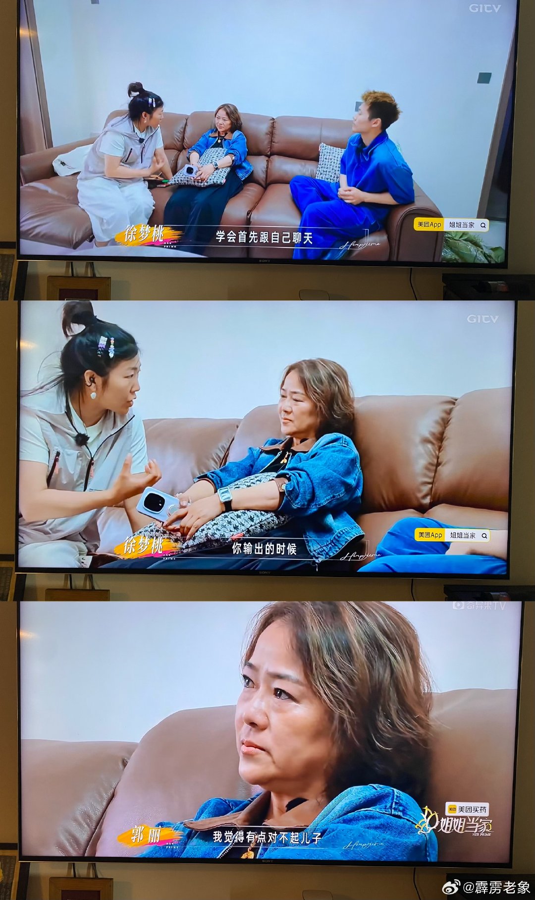 看到徐梦桃王心迪奥运冠军两口子逼妈妈写日记、相亲，我要弃这个节目了……
这一段真的没看明白！独立又能干的单亲妈妈为了摆脱家暴男选择离婚，在那个年代需要多大的勇气？引以为傲的奥运冠军儿子对母亲只有埋怨，却共情缺位的父亲。看个节目又心塞令人心寒！#姐姐当家# ​