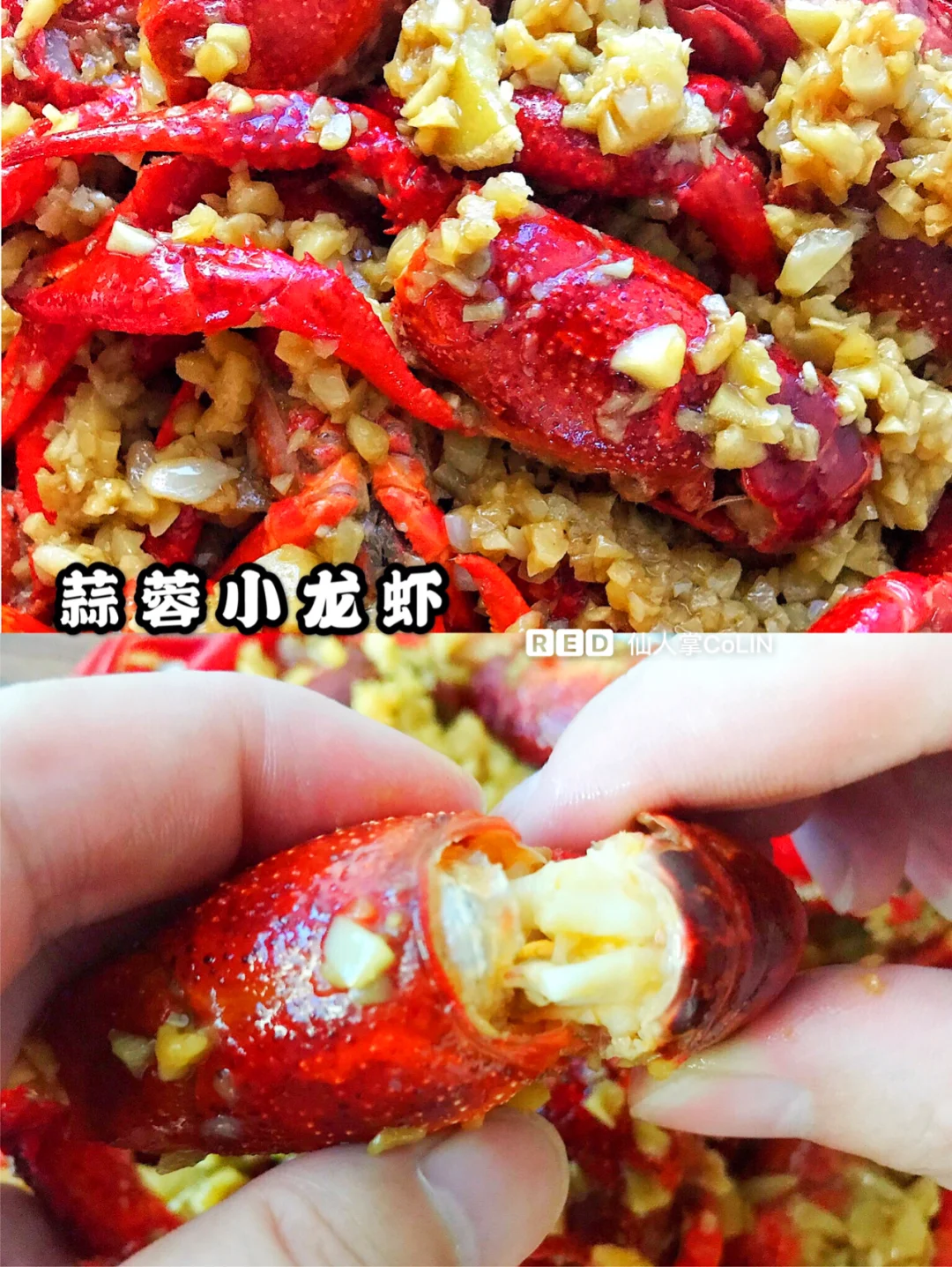 无敌好吃的蒜蓉小龙虾配方❗️千万不要错过啊