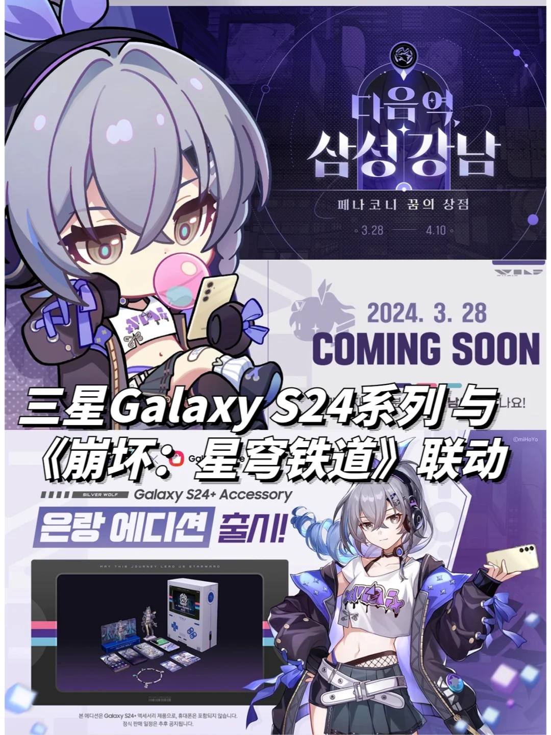 骇客有部定制手机不是很正常吗