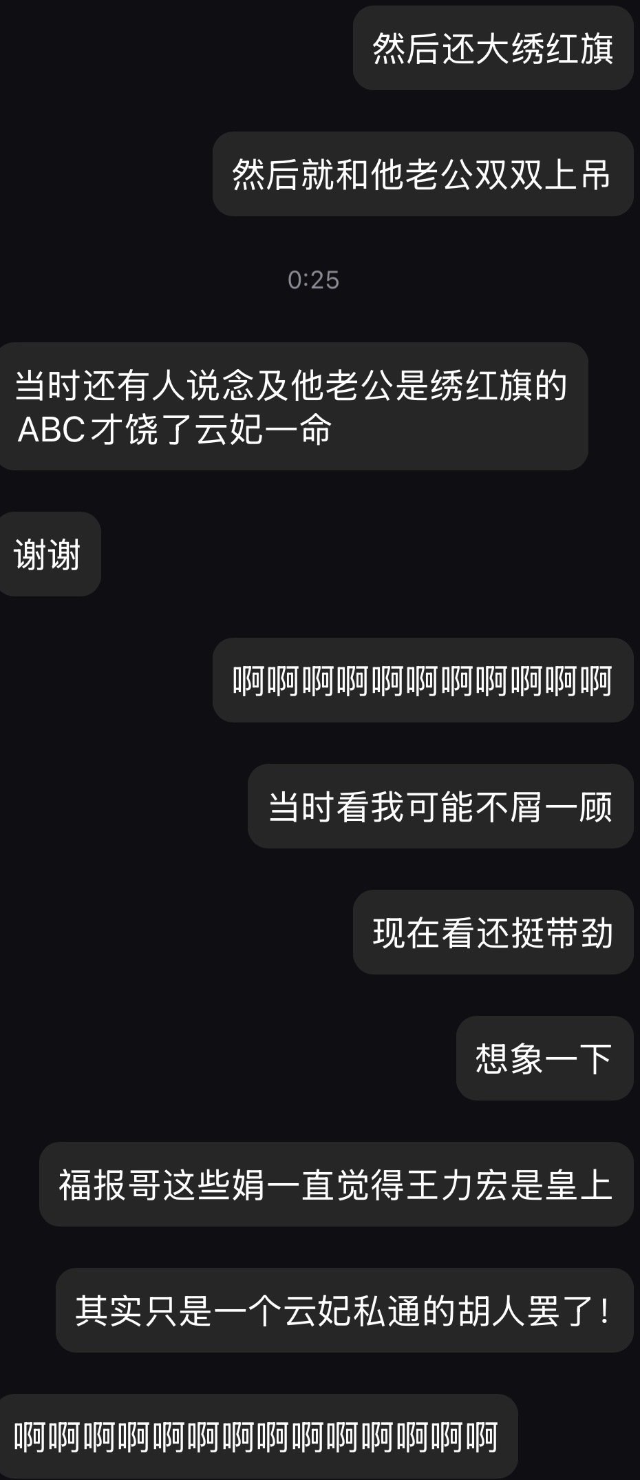 现在就爱看点这种 ​
