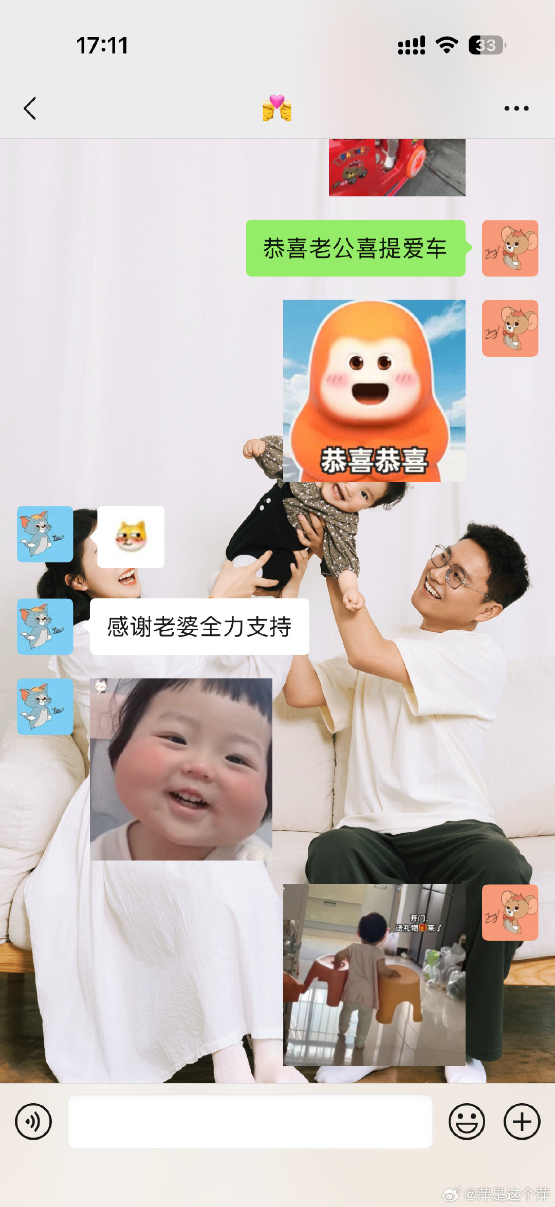 期待提车🥰，恭喜老公喜提爱车🚗从此和理想同学成为好朋友[毕业快乐][毕业快乐][太开心][太开心] ​