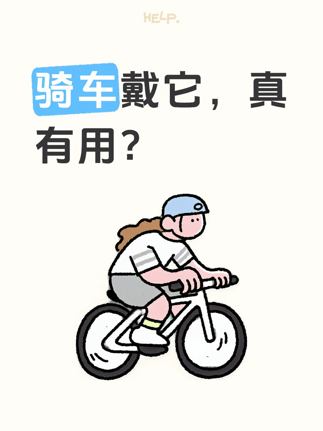拒绝智商税联名！扒一扒表里那些硬核机加工