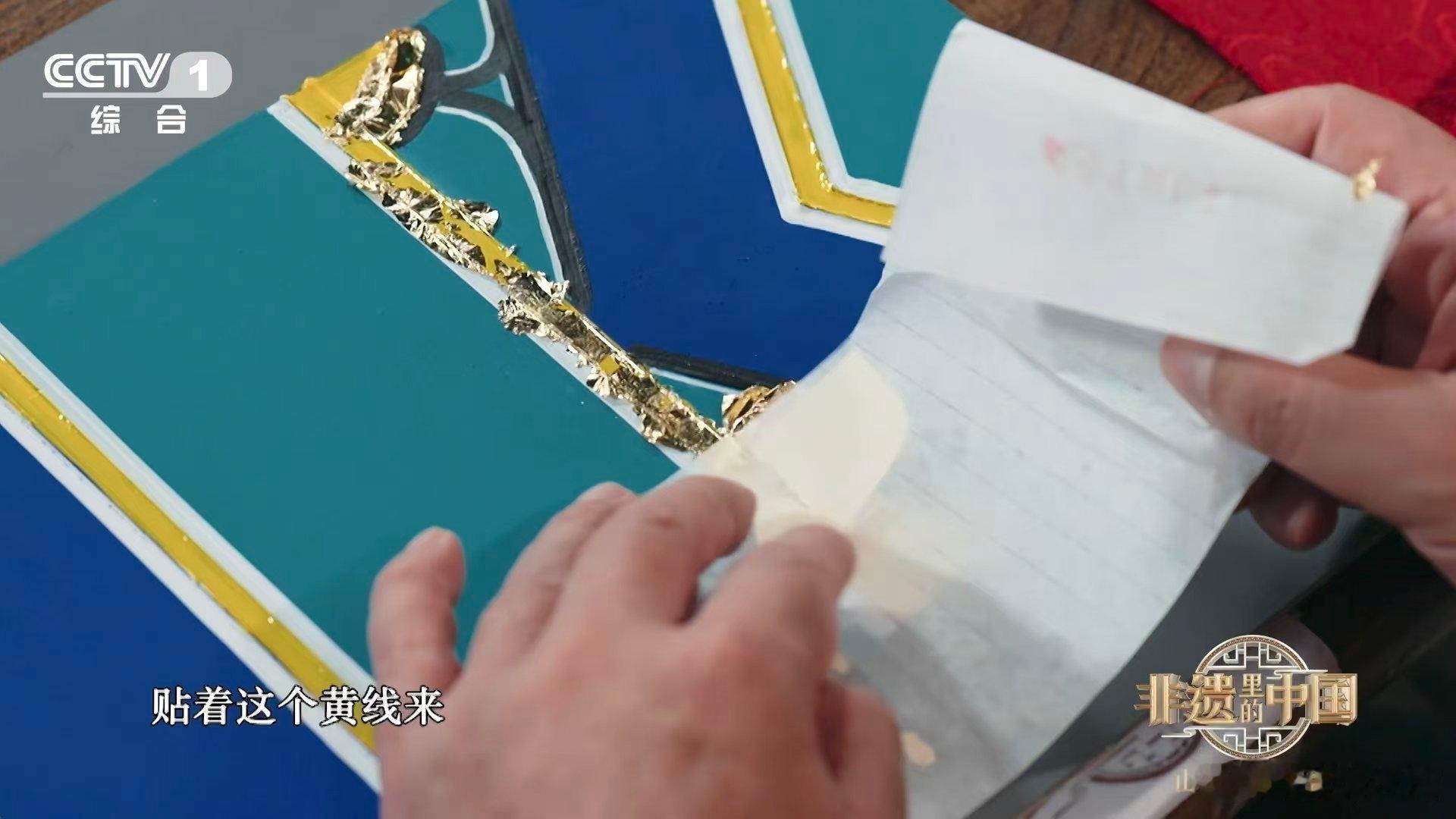 没想到古建顶配彩绘金箔门槛不高！金龙和玺是最高等级彩绘，繁复手工耗费大...