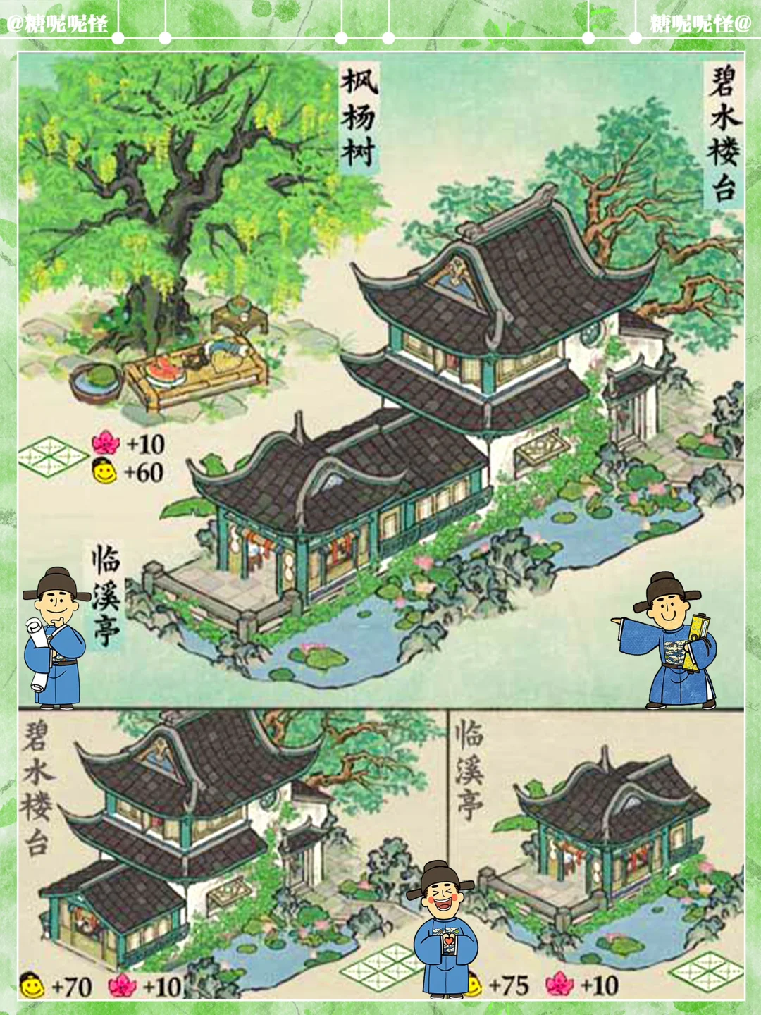 明天开始‼️24年夏季限定来啦，往年同期返场