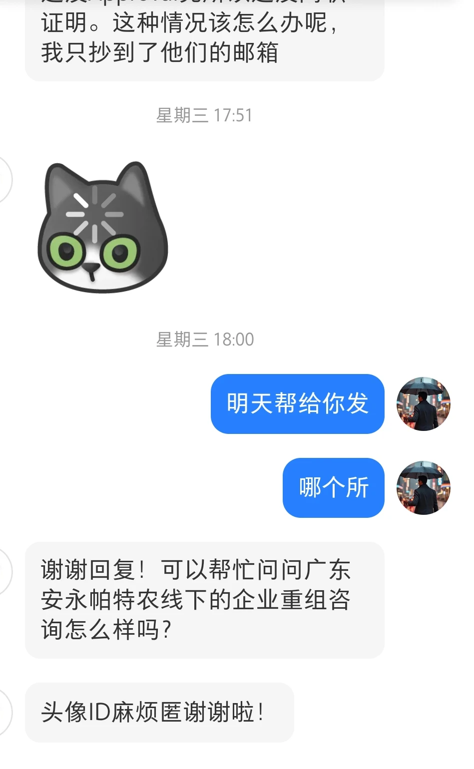 广州安永帕特农重组组怎么样