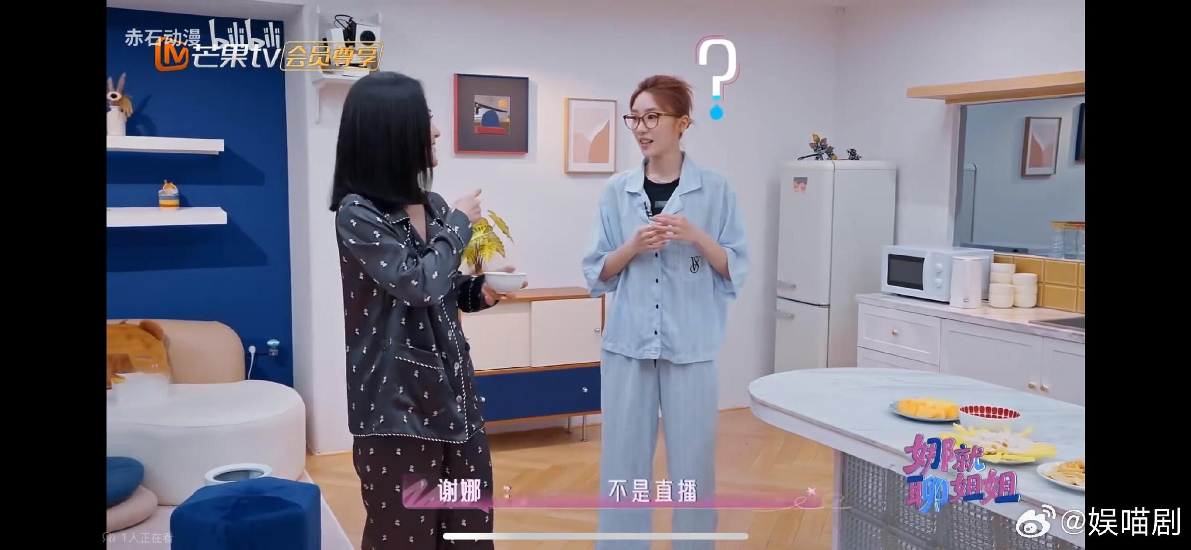 这个牌子的睡衣这么好穿吗？
所以妳俩穿同个牌子的睡衣🥺
这莫不是？！是我想的呢样吗[doge]
瑶台月下｜#瑶台月下[超话]# ​