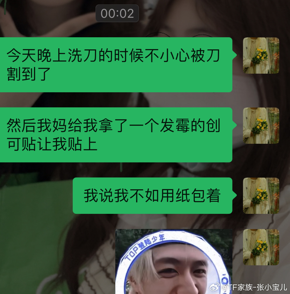 娥的手指好痛…… ​​​