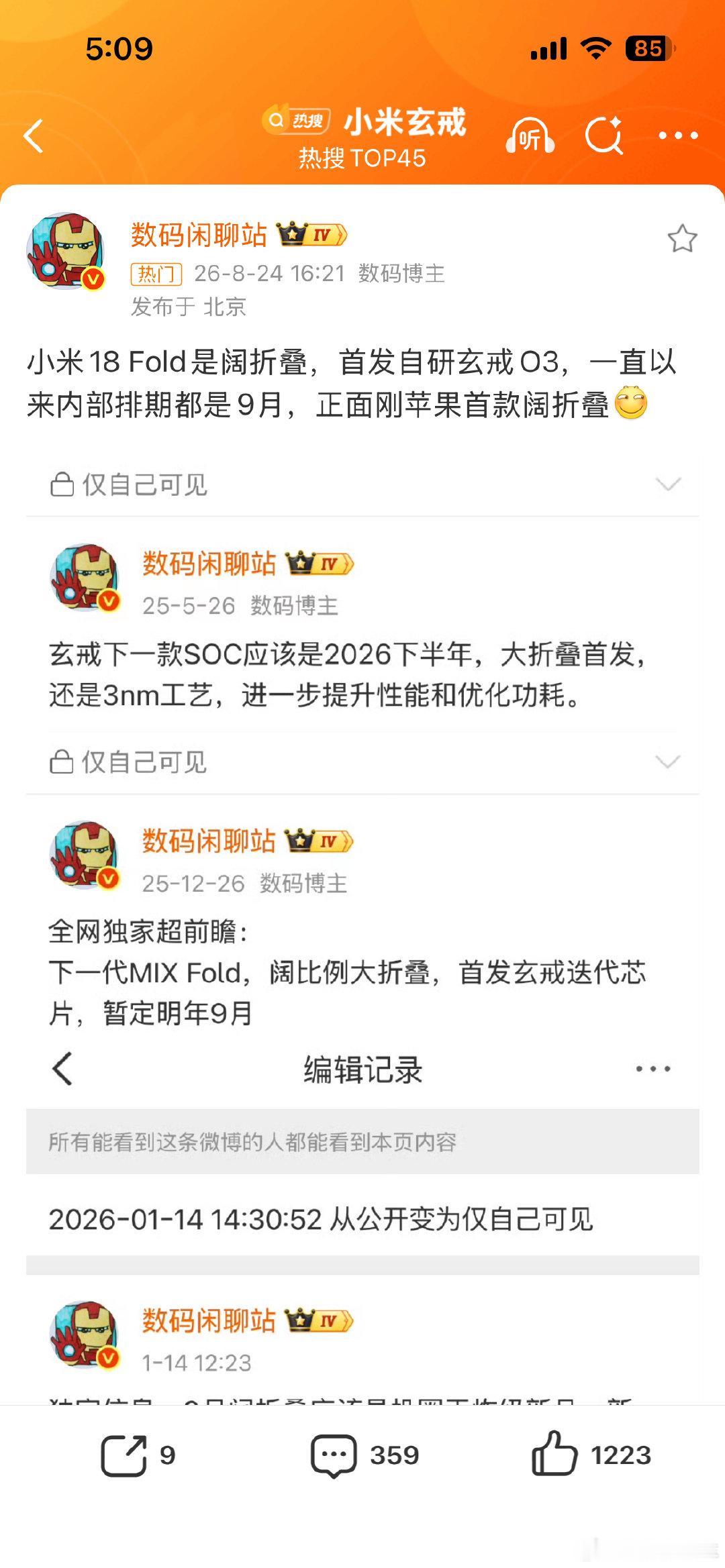 #雷军用小米新手机发博宣传玄戒O3#用雷总的话说，必须是全面超越苹果阔折叠，毫无疑问[doge] ​