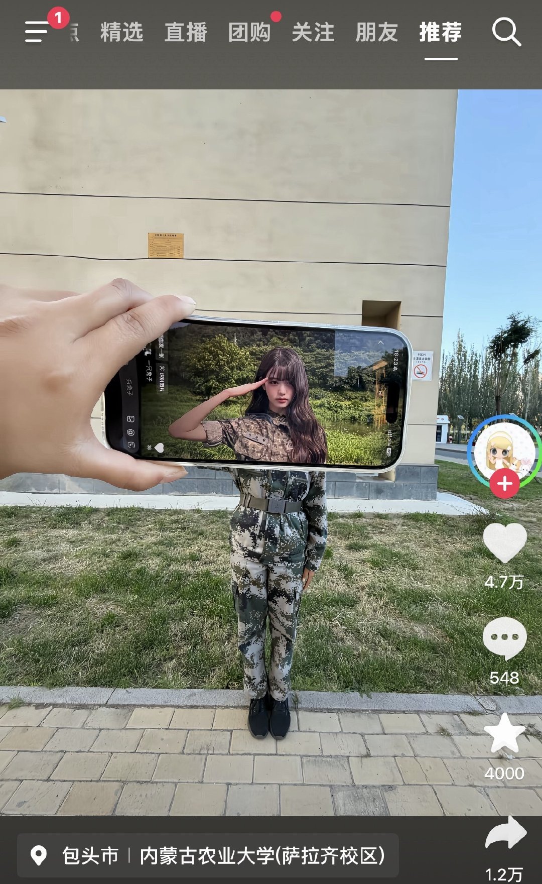 开学军训季到了这个 trend 又要火一遍了[泪奔] 
毕竟谁不想成为张元英[写作业] ​