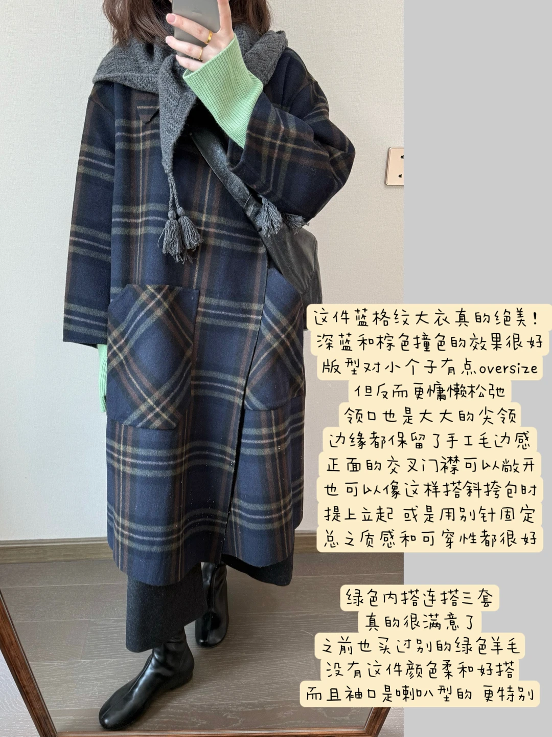 近期购物最满意的格纹大衣！