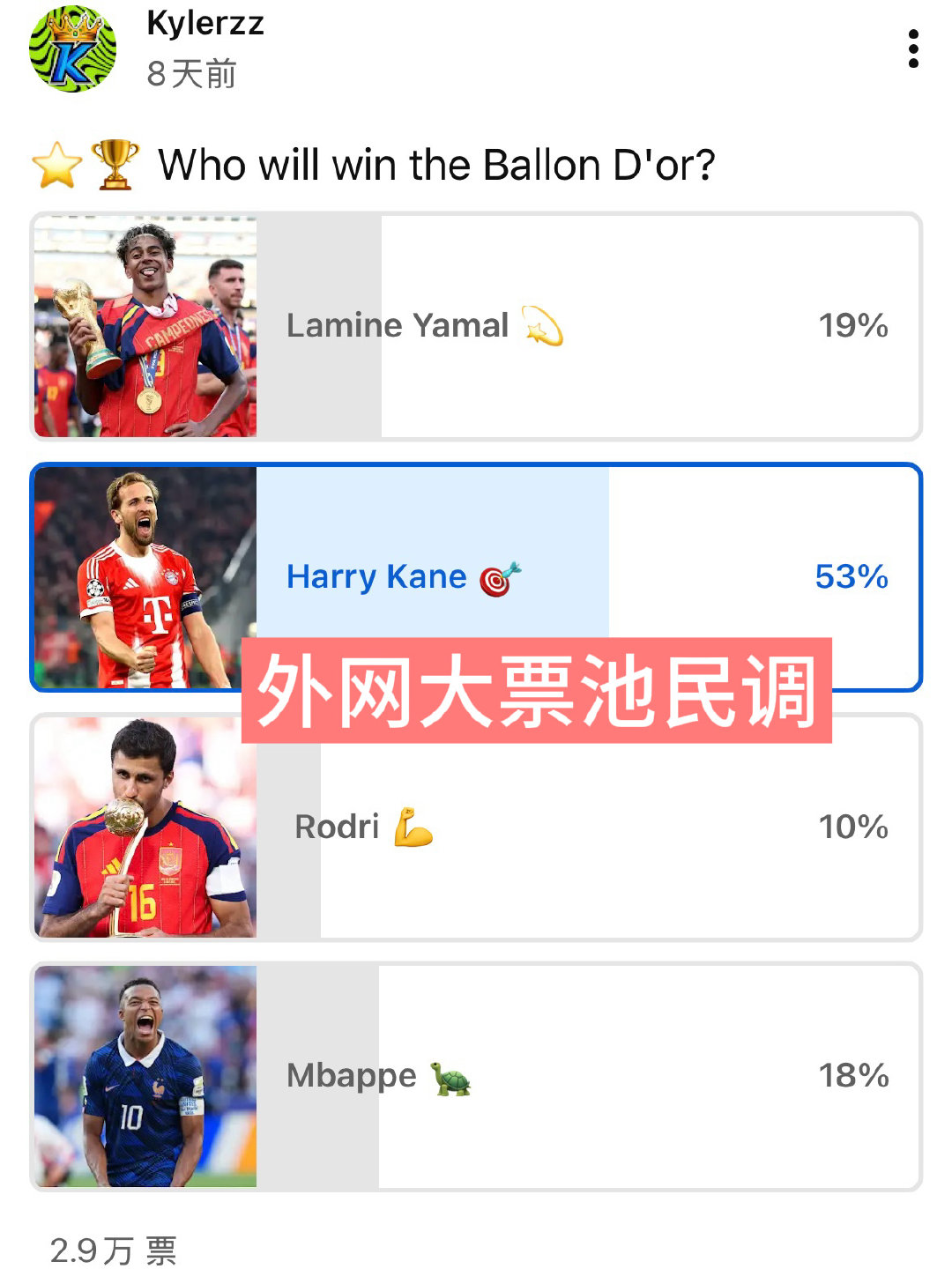 [超话]  “感觉今年没有很突出的给谁都行”  有些人想岁成给谁都行之...
