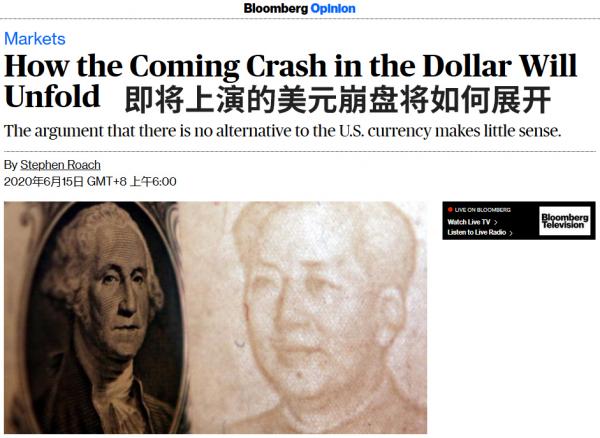 大橘: 美元真的要崩潰? 西方媒體已經開始商量“後事”瞭-圖4