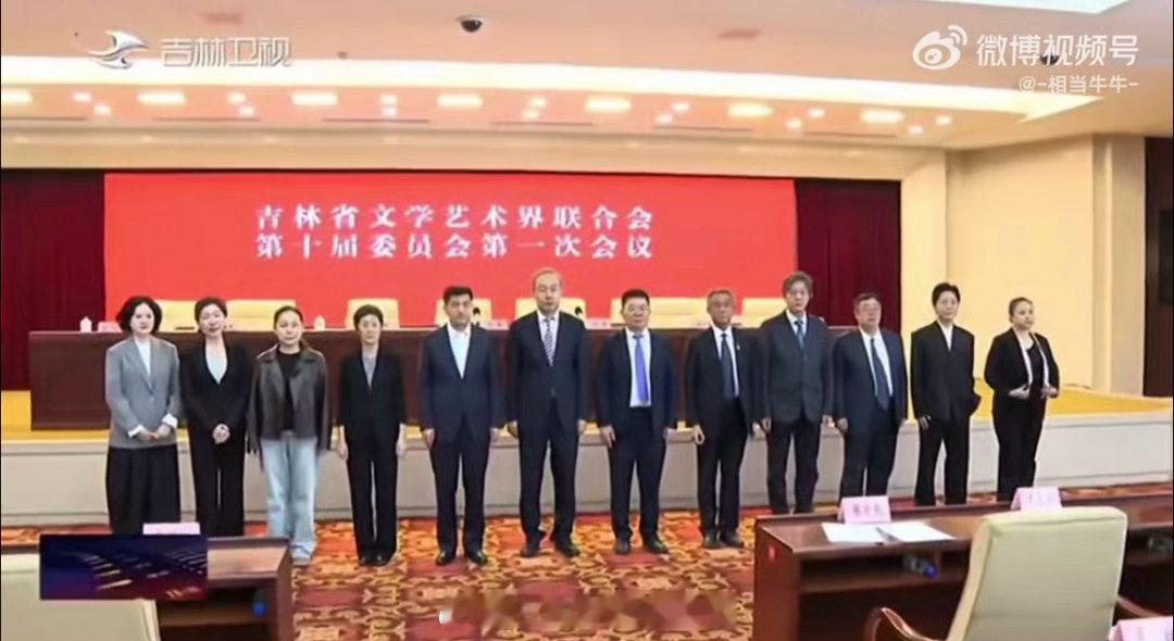 #李玉刚当选吉林文联副主席##在吉林新闻联播上看到李玉刚了# 能在吉林新闻联播里看到李玉刚真的很惊喜，这次的身份也太有分量了！ ​