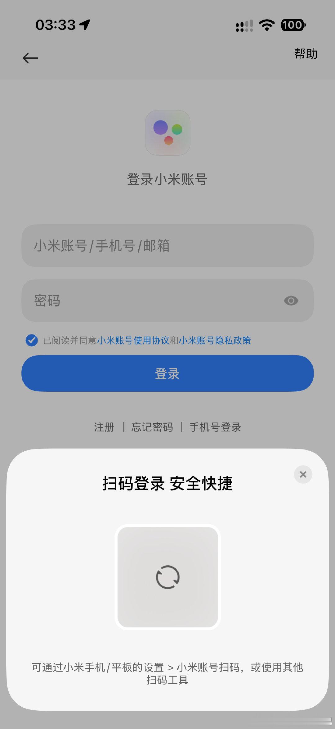 我的小米互联抽风了 登录不上去了 ​