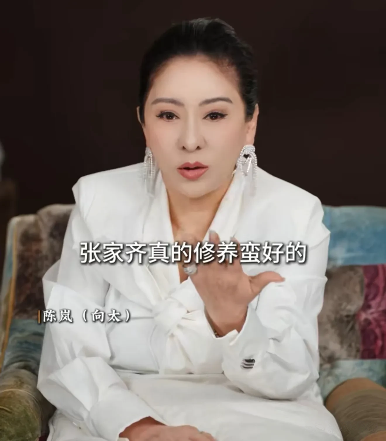 向太劝张家齐考虑“断亲”，最值得琢磨的，其实是紧跟着的那层意思：可以不联络，钱仍然可以照给。她把两件常被捆在一起的事，分开了。

照顾父母的生活，不等于必须接受每一次干涉；愿意尽一份心，也不等于心里的委屈就该一笔勾销。

10月13日，向太谈起张家齐，先夸她修养好，接着直言，换成自己，即使正在录节目