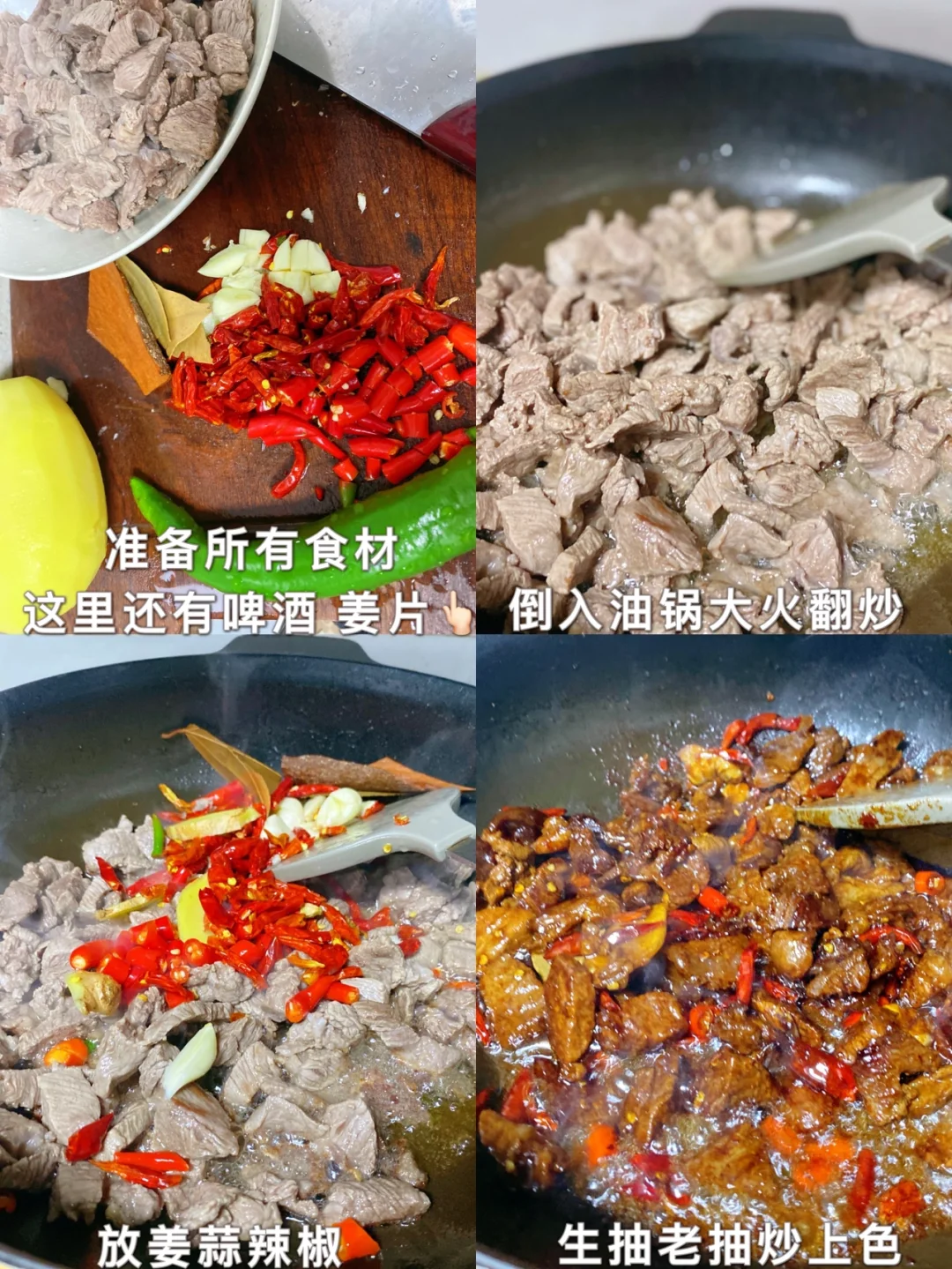 裹满汤汁的土豆炖牛肉 我也就吃了两碗饭