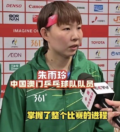 朱雨玲怕是也无语了吧？
0:3输给孙颖莎后，朱雨玲在接受采访时夸了孙颖莎能牢牢的把握比赛进程，让自己感觉有劲使不出来。

这原本只是对对手的实力的认可，可有人却把这话当做王曼昱跟孙颖莎实力比较的标准，真觉得这也太离谱了！

即使王曼昱1:3输朱雨玲，也根本不能说明王曼昱就比孙颖莎差上一截！乒乓球赛场