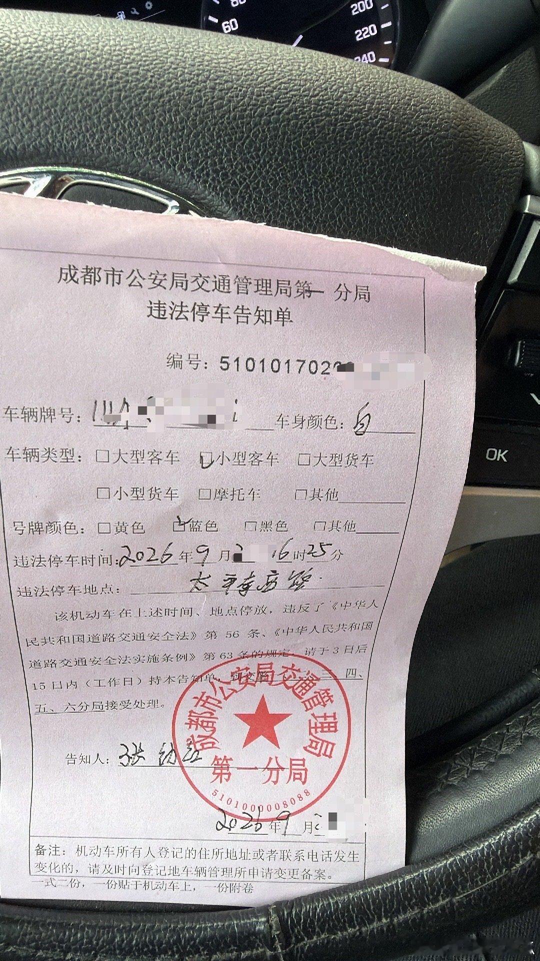 算了嘛警官 ​