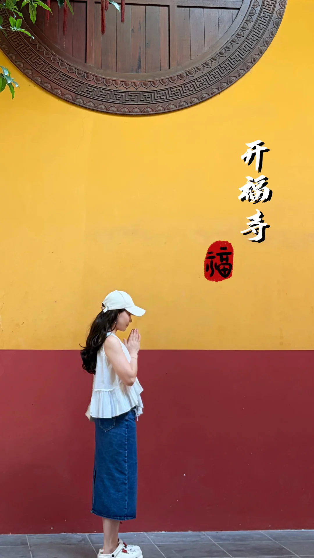 就想发个｜记录给自己拍照