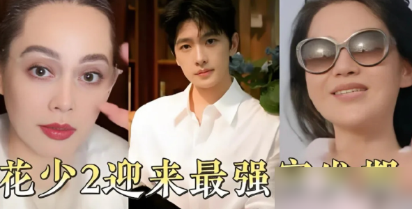 被骂了11年公主病，许晴的委屈终于有人懂了。
毛阿敏最近回应《花少2》风波，说当年根本没搞懂许晴为啥崩溃，还以为她只是冷了想回去加件衣服，这一下，直接坐实了宁静的爆料：我们当年看到的，不过是节目组剪辑后想让我们看到的1/20。
当年，52岁的毛阿敏，开手动挡、当翻译、做饭还协调住宿，累到腰伤去做