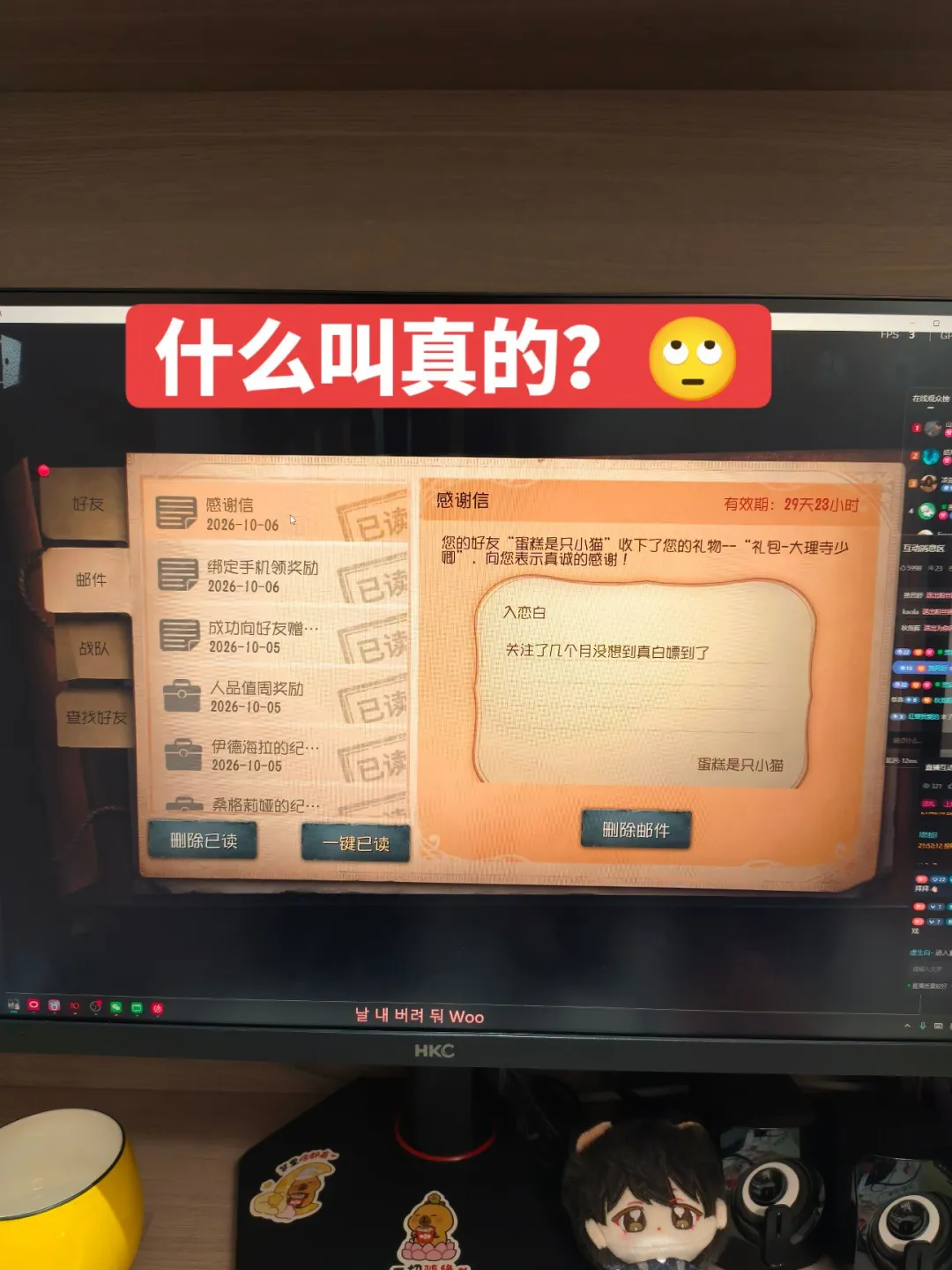 新粉就继续这样阴我吧