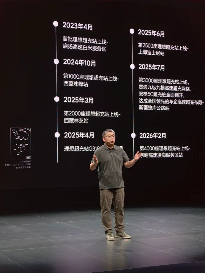 10个月建设 1.2万个闪充站

35个月建设 4000个超充站

#汽场全开##大v聊车##新能源汽车﻿ ﻿# ​