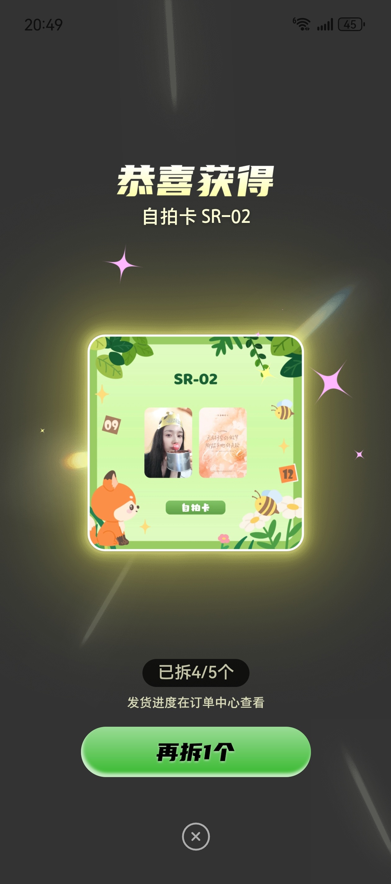 #杨幂[超话]# 3个5连抽，苹果好难[拜拜]婚纱好难[拜拜] ​