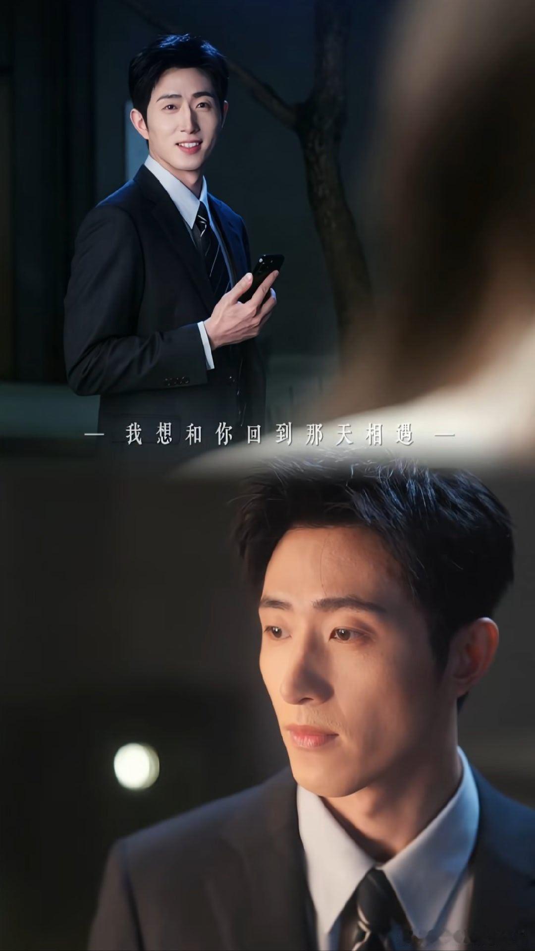 #王凯沐# [手指比心]#王凯沐盛律师的离婚前规则# 

我会朝你走十步 

只要你站在原地不后退就行
#盛律师的离婚前规则定档0924# ​