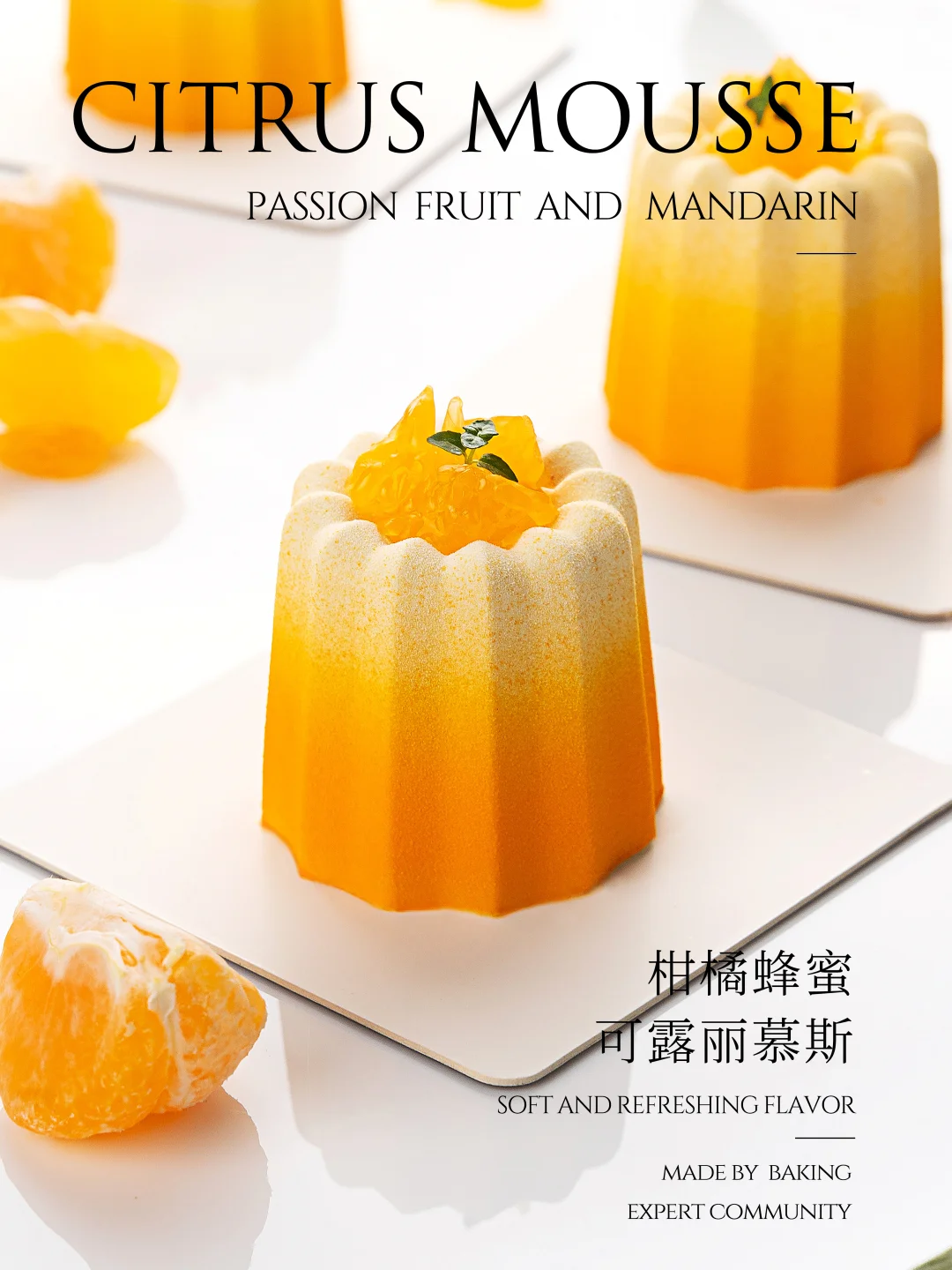 属于秋日的甜品味道，柑橘🍊可露丽慕斯