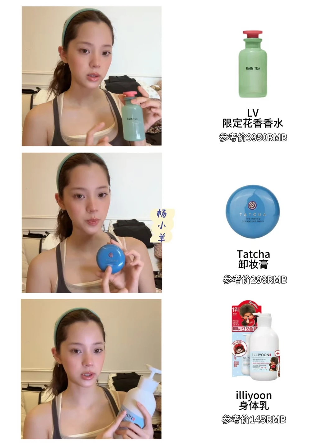 欧阳娜娜八月翻包分享｜好多可爱的小玩意呀