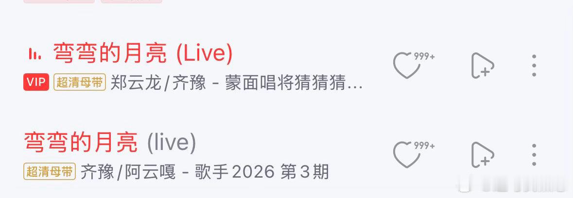 好那个，一下子看岔行了 ​