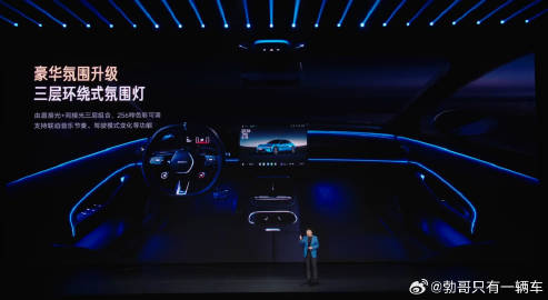 不过小米天际屏还是我的 YU7 Max 独占