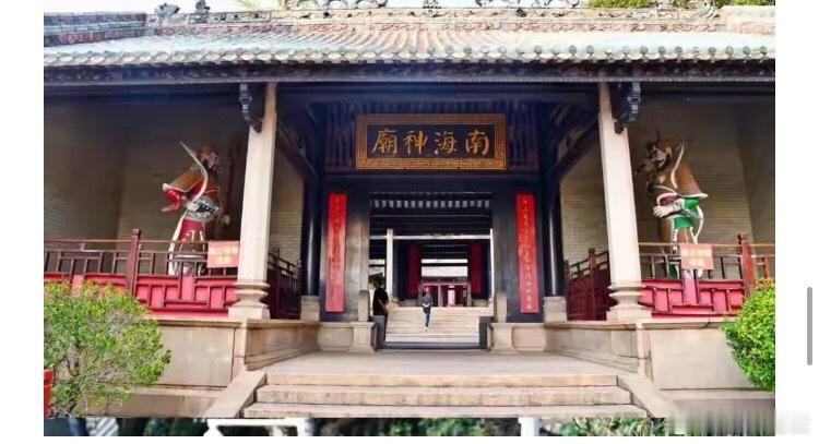 三、海上丝绸之路篇6. 南海神庙：中国唯一活着的皇家海神庙中国有四海—...