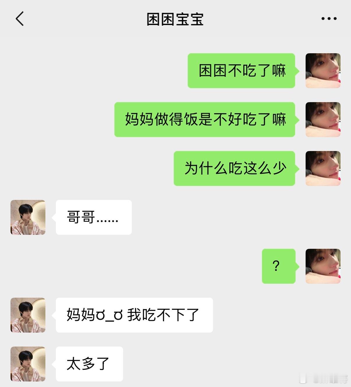 #橹穆[超话]#  《困困不哭喝🥛🥛》上
爱豆橹×ss宝妈穆
（15，20） ​