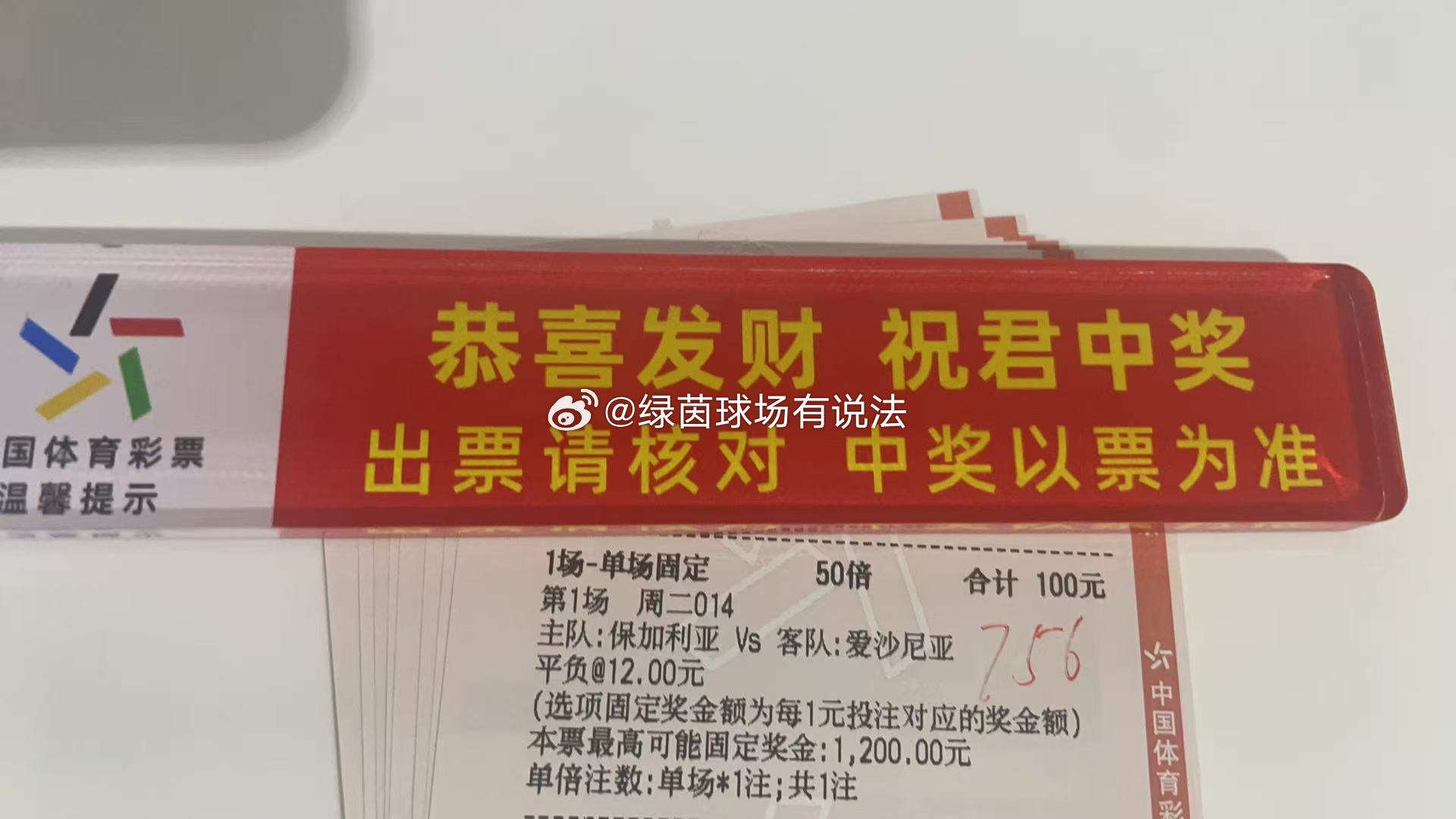 9月29日  今日份作业来了

保加利亚vs爱沙尼亚 苹圣/苹付

祝福兄弟姐妹幸福每一天
#足球预测##竞彩足球##每日足球推荐# ​