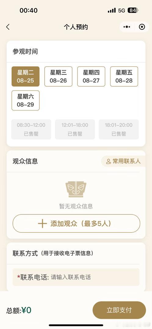 日子坏端端的总会好起来的[奶牛猫][奶牛猫][奶牛猫]
一听说我要来就开始计划去哪玩，就算再临时约也能抠出时间碰一碰，三星堆没去成但是见到了挂念的人[开学季][开学季][开学季]
走累了吃了本地人强推的干锅，看我一直吐槽脑子不好使特意点的全是脑壳还有肉，兔兔虽然还可爱，但今天还是上桌了[舔屏] ​