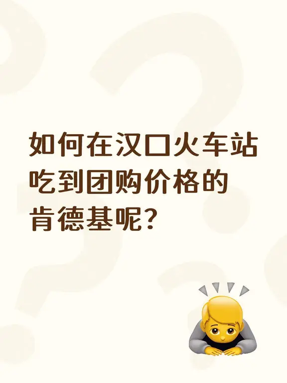 外卖呀