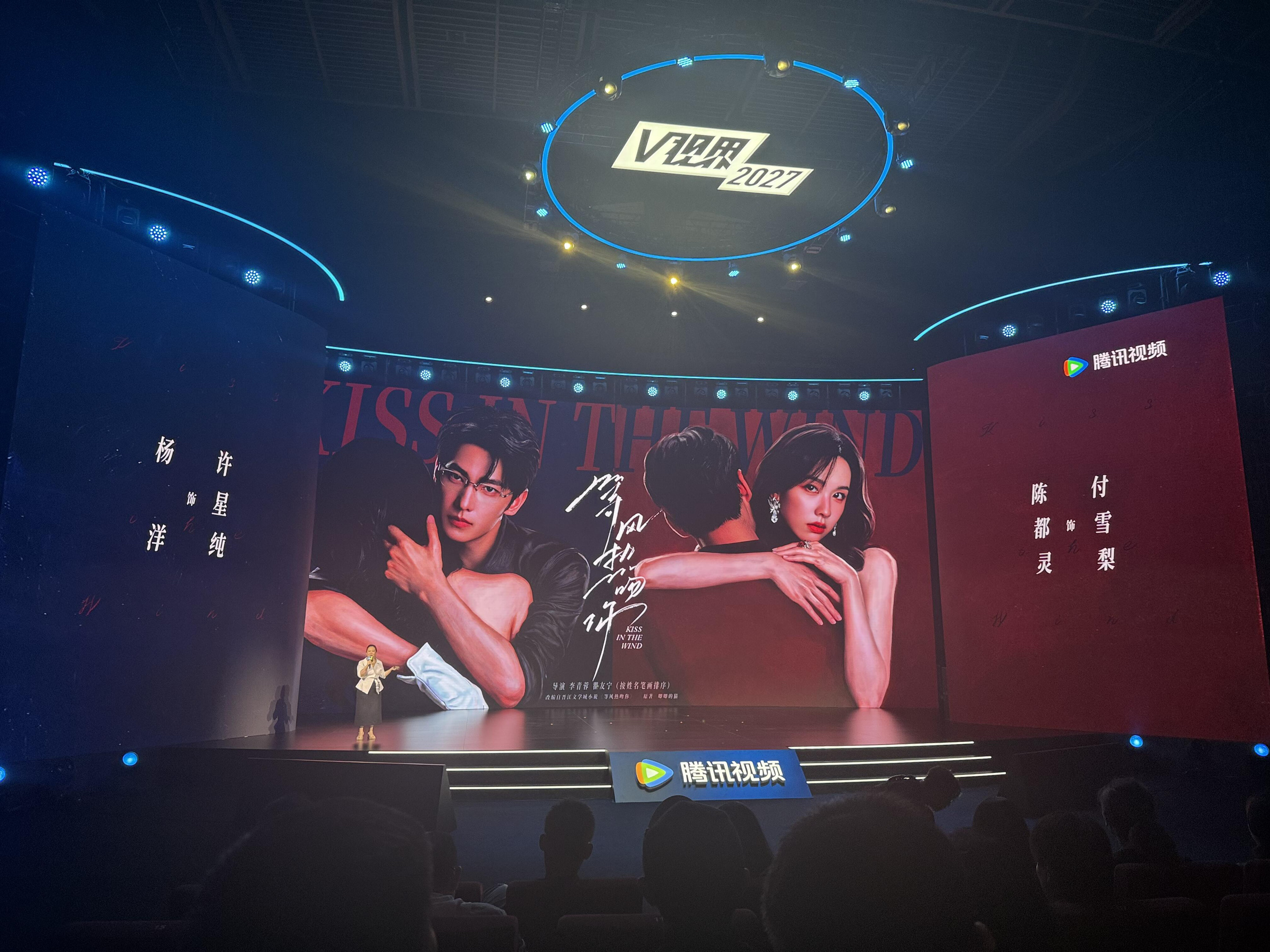 等风热吻你 陈都灵 杨洋