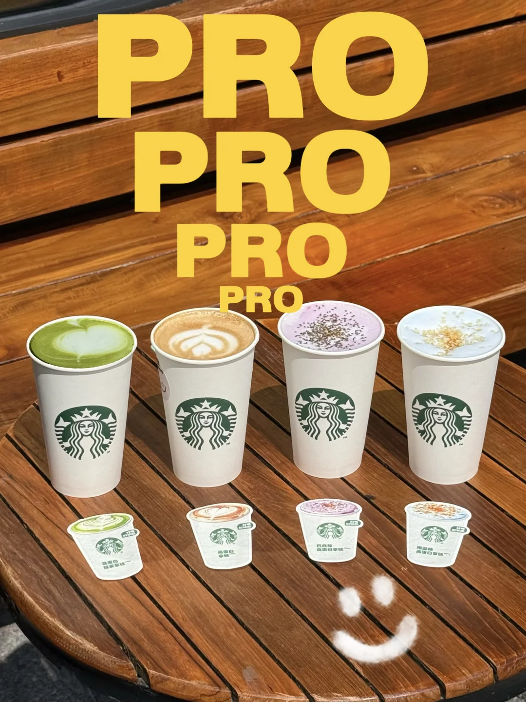 星巴克拿铁PRO鲨疯了！6.0高蛋白我给到夯！