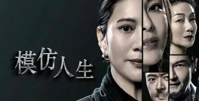 2026TVB 四部王炸剧官宣，朱茵蔡少芬袁咏仪张智霖集体回归，港剧这...