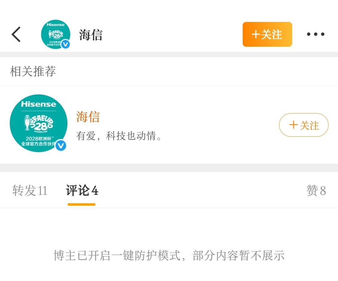 皇马中国赞助商被点名
皇马两大国内赞助商，一个石头装看不见冷处理，一个海信直接一键防护，看皇马的回复意思人家赞助商和他们沟通过了，觉得不会影响合作所以皇马有恃无恐不愿意道歉呗…双十一避雷这两个真的一点态度都没有！

中新网评姆巴佩事件
 皇马没道歉还发布了姆巴佩集锦 
皇马的回应里只有 ​