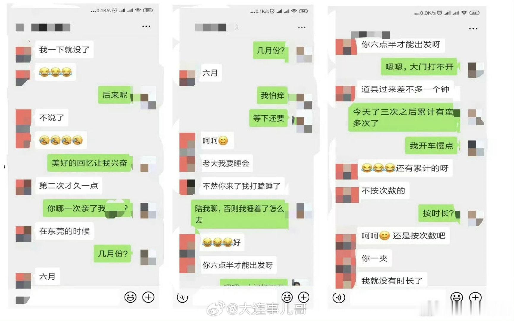 #纪委回应女局长被举报婚内出轨多人#湖南永州商务局女局长周晓芬被前夫家属实名举报婚内出轨多名公职人员与商人。
: 一把双刃剑，太可怕。 ​