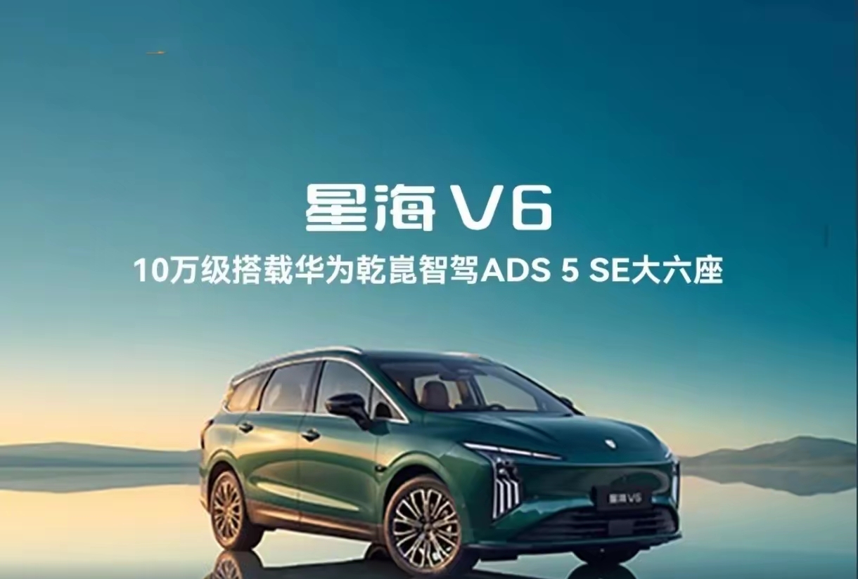一汽集团：生存率100%。
东风汽车：生存率100%。
长安汽车：生存率100%。
广汽集团：生存率95%。
上汽集团：生存率95%

在行业洗牌的大浪淘沙中，能站稳脚跟的硬核产品才是用户的安心之选。十万级华为乾崑大六座SUV星