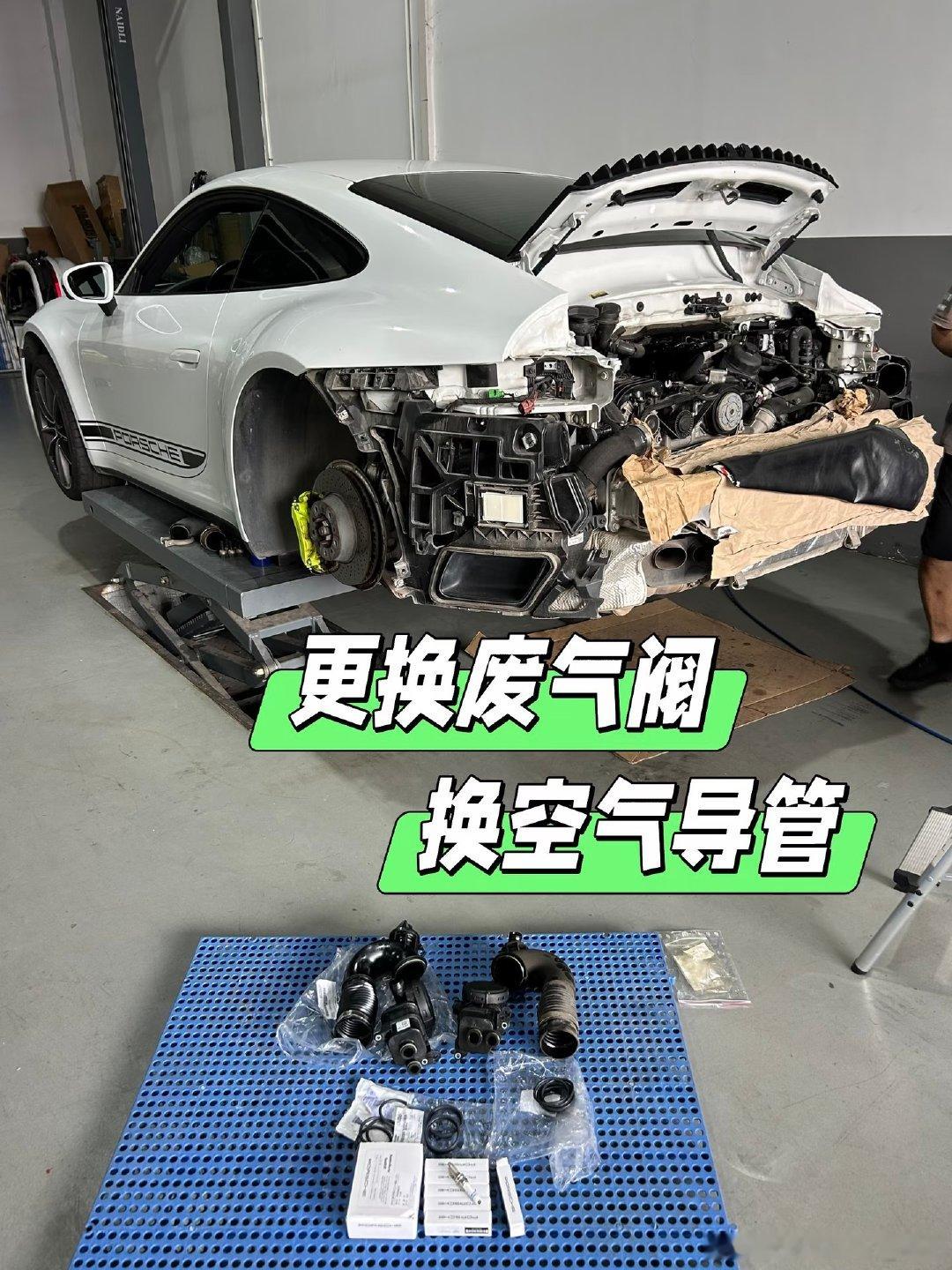 保时捷992.1 换废气阀 换空气导管 R
最难拆 最费腰 的废气阀 快速高效解决问题
换火花塞 #机械师汽车工作室##保时捷##保时捷911##保时捷992##保时捷维修保养##保时捷[超话]##保时捷911[超话]# ​