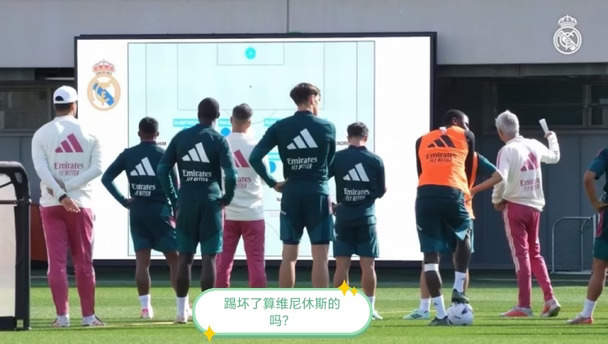 穆里尼奥的授课，还是与时俱进的！