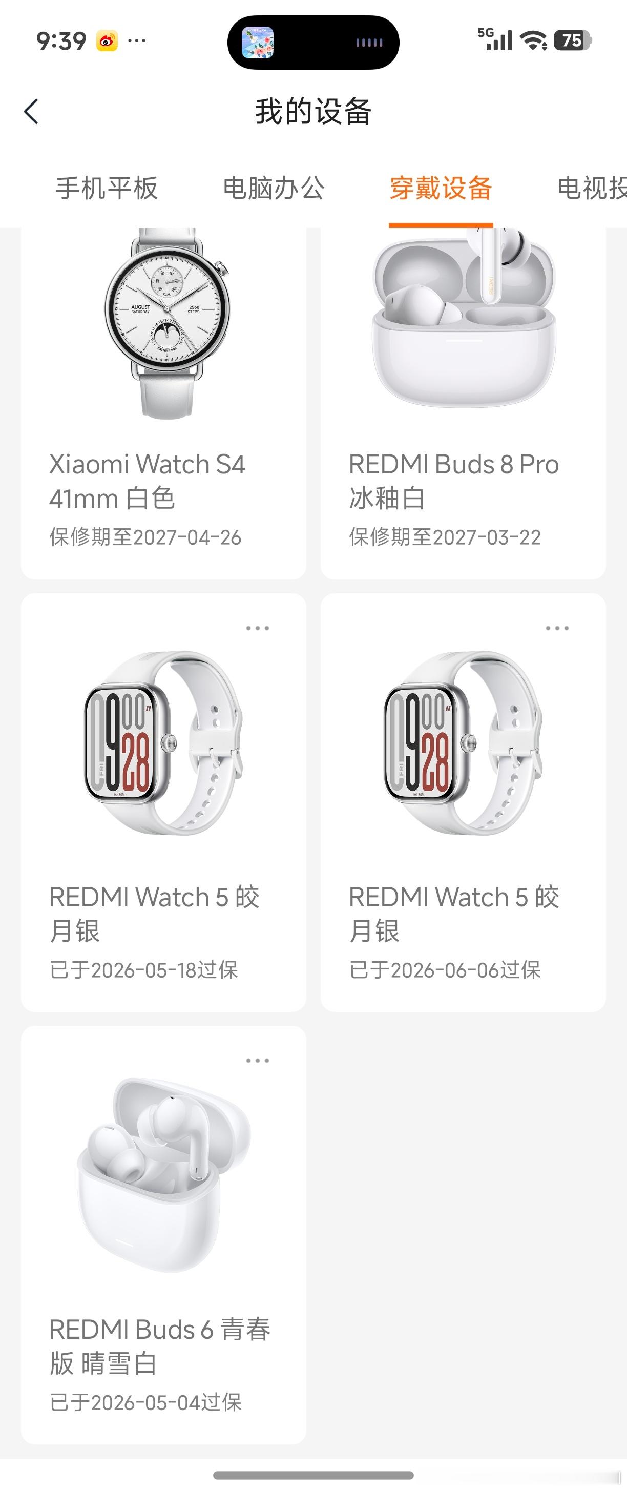 雷总我才初一啊，小米设备一大堆，商城是黑钻会员结果，商城抽奖，啥呀没有就送我米金有啥用啊，对得起我吗？[苦涩][泪奔][泪]#小米[超话]##米粉[超话]##小米手机[超话]##礼物[超话]##小米澎湃os# ​