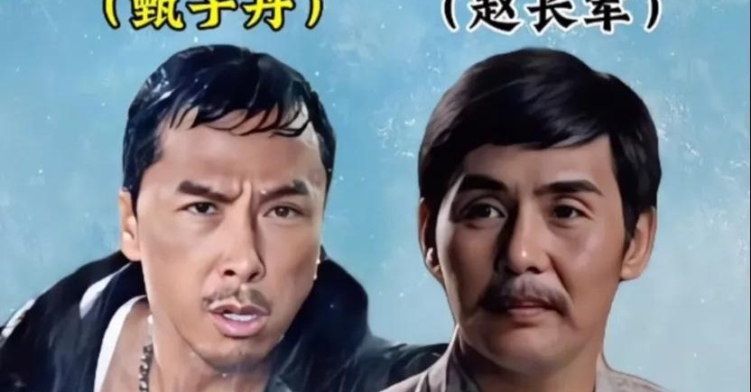 刷到“吴京的师父、甄子丹的师父”那串名单，我差点以为小区公园要开武林大会。

可真正让甄子丹在功夫片里站住脚的，不是神秘大佬，而是两位关键人。母亲麦宝婵从小带他扎马步、打套路，把传统武术的底子磨出来；袁和平则在片场盯动作、找节奏，把他从“会打”带成“会打给观众看”。

他的风格也很有意思：不靠慢悠悠